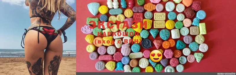 площадка состав  Астрахань  Ecstasy 250 мг 